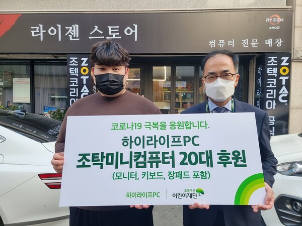 하이PC 이미지