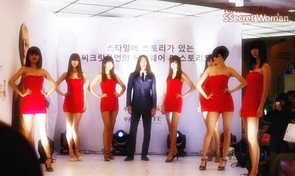 씨크릿우먼 제품의 백화점 시연회 모습