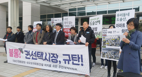[사설] 임기 말 개발사업 부메랑 안 되려면