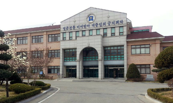 대전중학교, 4월 3일 개교 100주년 기념행사 대전중학교, 4월 3일 개교 100주년 기념행사