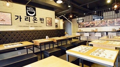 식당 디자인