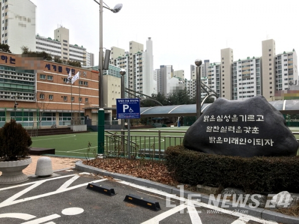 대전 서구의 한 공립고등학교 교장이 교사들을 상대로 교권침해를 했다는 의혹이 제기됐지만 당사자는 전면 부인하고 있어 진실공방으로 번지는 모양새다. 해당 학교 전경. / 사진=이주현 기자
