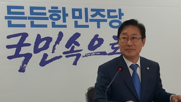 박범계 더불어민주당 국회의원(대전 서구을).