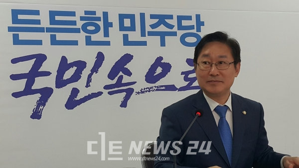 박범계 더불어민주당 국회의원.