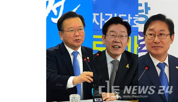 왼쪽부터 김부겸 행자부장관, 이재명 성남시장, 박범계 국회의원. 자료사진