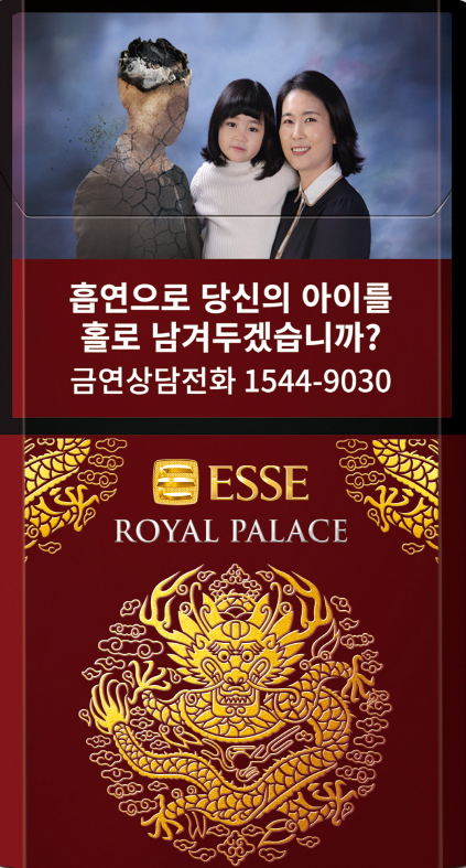 ‘에쎄 로열팰리스(ESSE Royal Palace)’ 제품