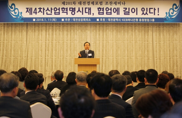 대전상공회의소는 11일 오전 대전 유성호텔 그랜드볼룸홀에서 ‘제201차 대전경제포럼 조찬세미나’를 개최, 박희원 회장이 인사말을 하고 있다.