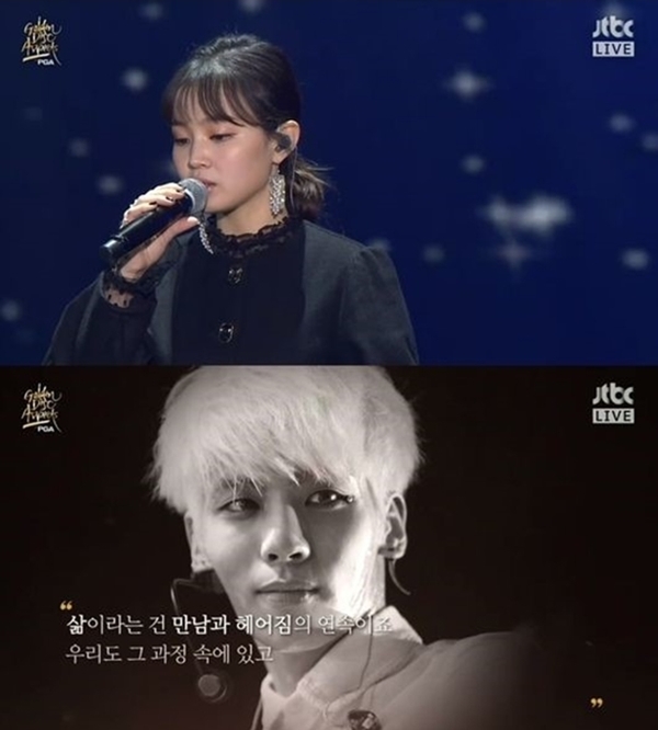 끝내 '한숨' 부르지 못한 이하이