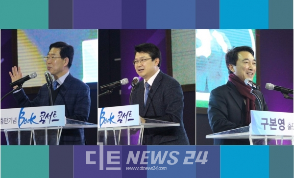 더불어민주당 충남지사 후보군인 (왼쪽부터) 복기왕 아산시장, 박수현 청와대 대변인, 양승조 국회의원.
