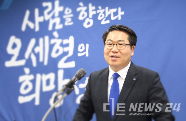 오세현(49) 전 아산시부시장이 22일 온양1동주민센터에서 아산시장 출마 기자회견을 갖고 있다. 사진=황재돈 기자
