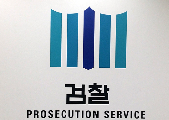 대전창조경제혁신센터와 세종시문화재단에서 채용비리 의혹이 제기돼 검찰이 수사에 나선다.