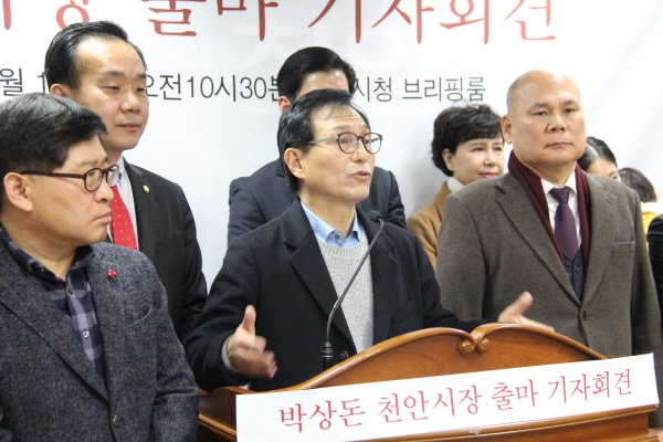 (가운데) 박상돈 전 국회의원이 1일 천안시청 브리핑실에서 천안시장 출마 기자회견을 갖고 있는 모습. 사진=황재돈 기자