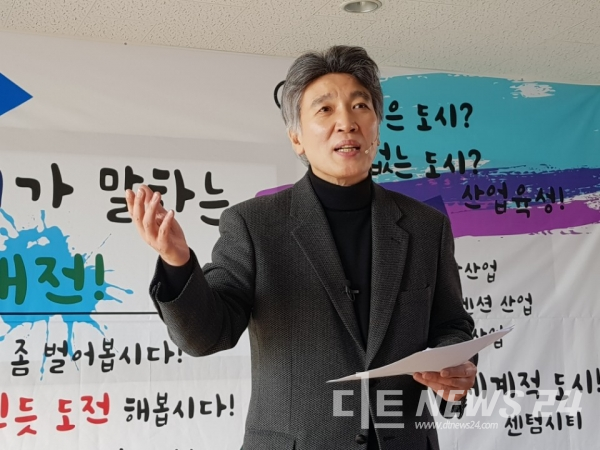 남충희 바른정당 대전시당위원장이 6일 대전시장 선거 출마를 선언했다.