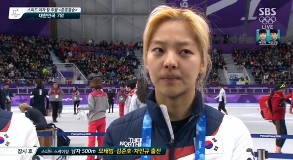 (사진: SBS 평창동계올림픽 중계)