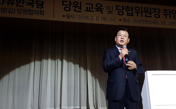 박성효 전 대전시장이 22일 유성 갑 당협위원장 취임식을 통해 사실상 대전시장 선거에 출마하는 이유를 설명했다.