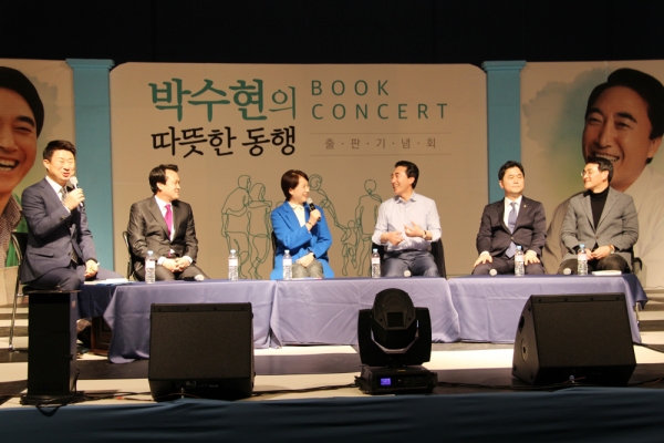 2부에서는 방송인 남희석 씨 사회로 안민석, 유은혜, 박용진, 김종민 의원이 박 예비후보와 함께 토크쇼가 이어졌다.