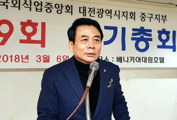 김용기 한국외식업중앙회 대전시 지회장의 격려사
