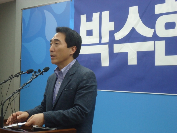 박수현 더불어민주당 충남도지사 예비후보가 12일 기자회견을 하고 있다.