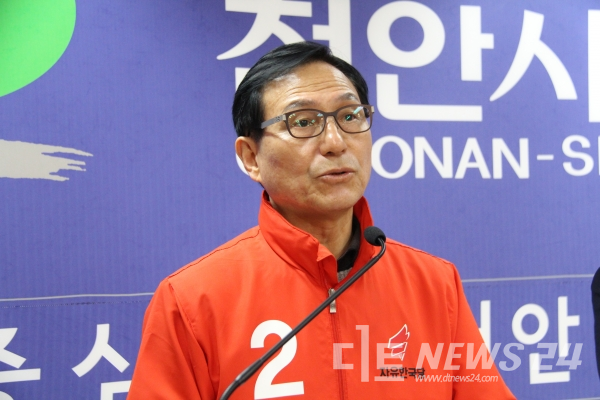 박상돈 자유한국당 천안시장 예비후보가 21일 천안시청 브리핑실에서 정책발표 기자회견을 갖고 있다.