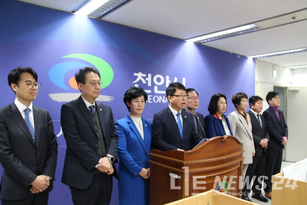 더불어민주당 천안시의원 9명이 22일 천안시청 브리핑실에서 기자회견을 열고 구본영 천안시장에 대한 음해성 정치공세 중단을 촉구했다.