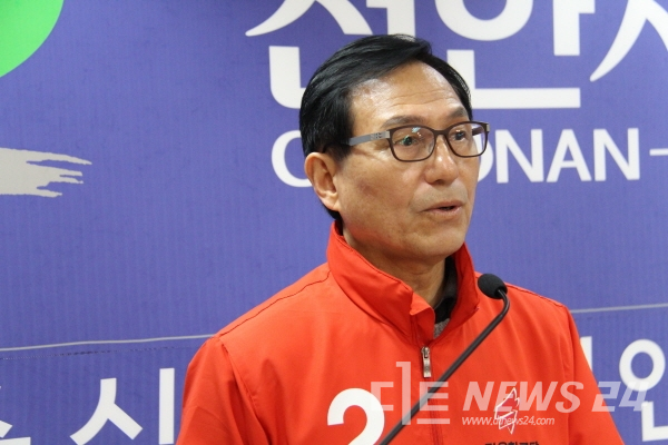 박상돈 자유한국당 천안시장 예비후보. 자료사진.