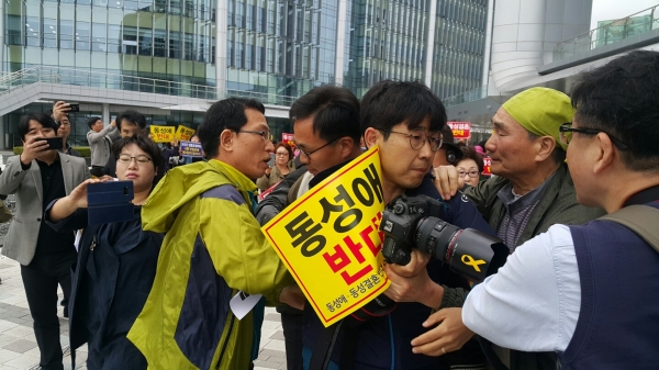 충남인권조례 폐지를 찬성하는 이들과 반대하는 이들이 3일 충남도의회 앞 광장에서 충돌했다.