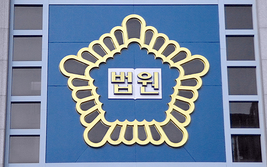 법원이 차준일 전 대전도시철도공사 사장의 지시를 받고 특정 응시생의 면접점수를 조작해 합격시킨 도시철도공사 간부들에게 벌금형을 선고했다.