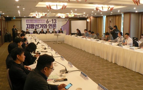 이날 토론회에는 인터넷신문협회 소속 40여개 언론사 관계자가 참석했다.