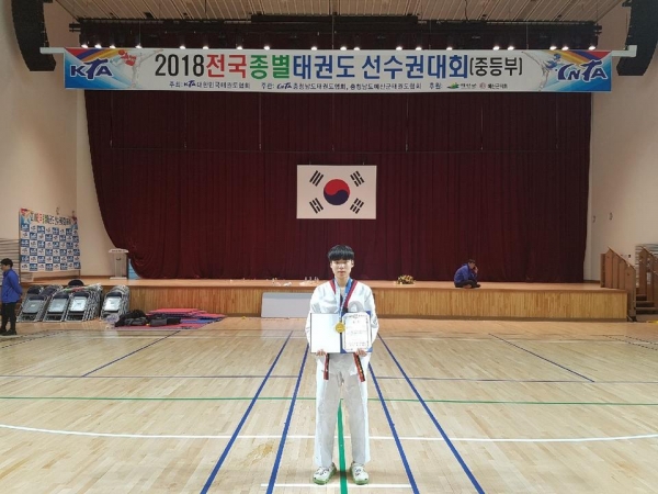 부강중학교는 지난 18일까지 5일간 예산군 윤봉길 체육관에서 열린 '전국 종별 태권도 선수권 대회'에서 금메달 1개와 동메달 1개를 획득하는 쾌거를 달성했다.