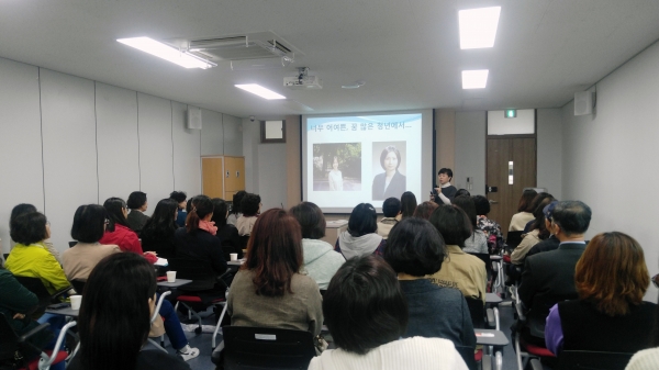 23일 구암평생학습센터에서 열린 공공형 작은도서관 자원봉사자 역량강화 교육에서 ㈜세인 김영아 대표가 ‘새로운 나-괜찮은 나’를 주제로 강의를 하고 있다.