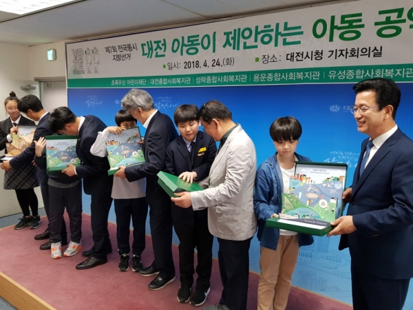 대전지역 300명의 어린이들이 제안한 공약이 담긴 '공약박스'를 대전시장 및 교육감 후보들에게 전달하고 있다.