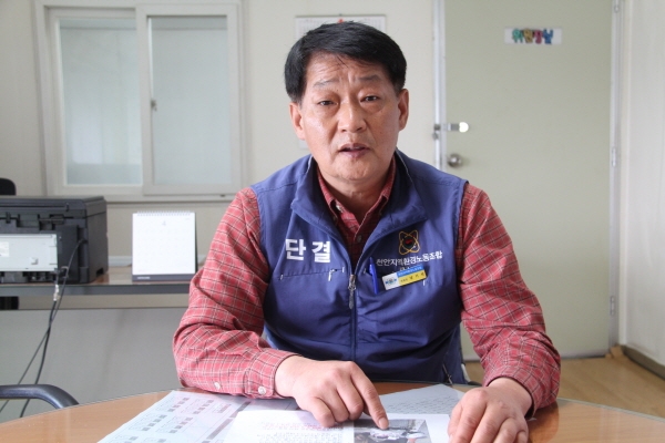 남기석 천안지역 환경노동조합 위원장이 제5대 노조위원장으로 선출, 연임에 성공했다.