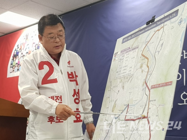 박성효 예비후보가 대전도시철도2호선 'DTX' 노선도에 대해 설명하고 있다.