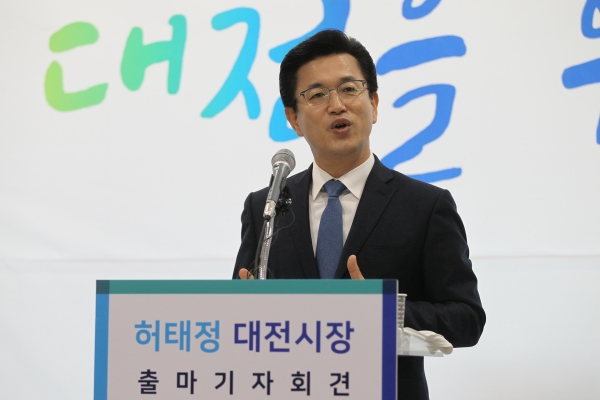 허태정 더불어민주당 대전시장 후보. 출마선언 당시 모습. 자료사진.