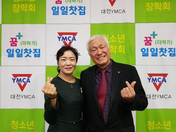 대전YMCA청소년장학회 (좌) 윤정희 부회장 / (우) 전병구 회장