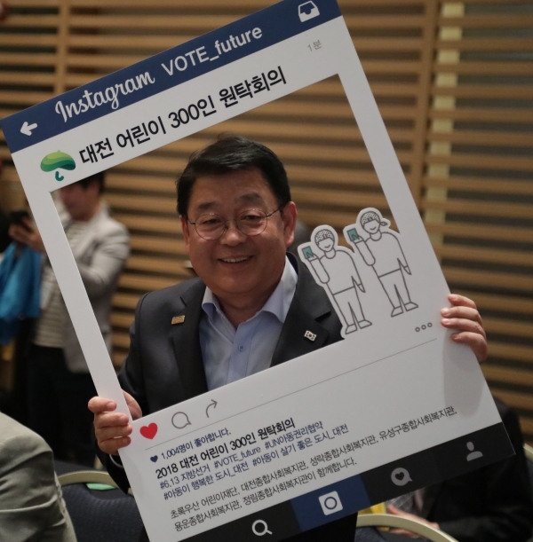 대전어린이 300인원탁회의에 참석한 박성효 후보. 박 후보 측 제공.