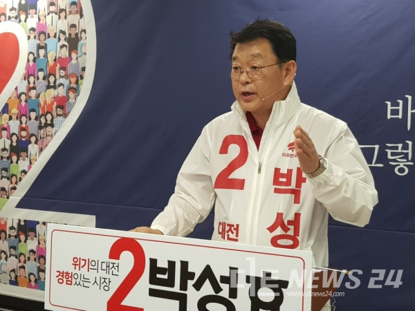 박성효 대전시장 후보가 9일 대전 중구 소재 뿌리공원을 이산가족상봉의 거점으로 새롭게 확대 조성한다는 계획을 밝혔다.