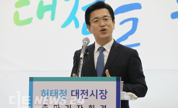 허태정 민주당 대전시장 후보가 발가락 자해 논란에 대해 짦은 입장을 밝혔다.