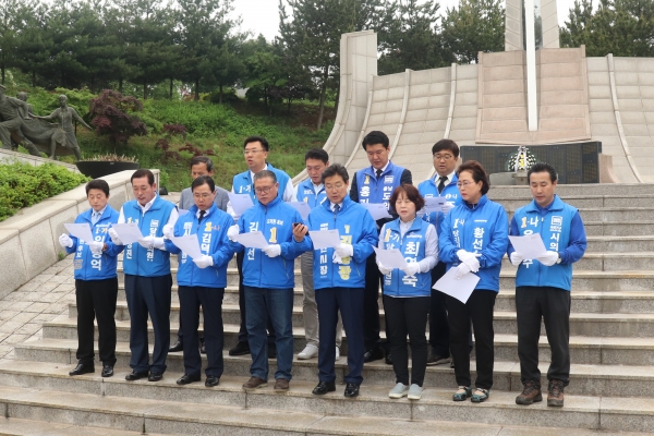 더불어민주당 지방선거 예비후보들의 5.18 광주민주화운동 희생자 추모행사 장면