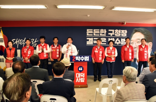 박 후보 개소식에는 한국당 대덕구 출마 후보들이 대부분 참석했다.