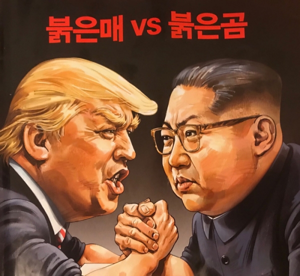 문 대통령이 붉은 매로 비유되는 트럼프 대통령과 붉은 곰에 비유되는 김정은 위원장 사이에서 중재 역할에 성공할 지 주목된다. 시사저널 1492호 표지.