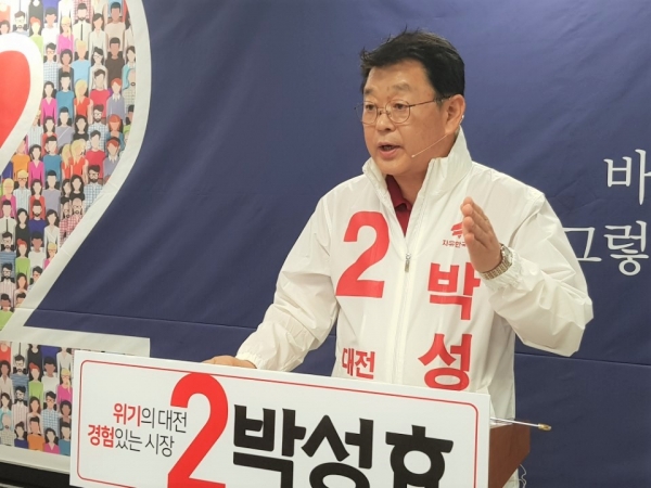박성효 후보가 23일 대전 출신 장병이나 대전 지역 대학(원)에 재학 중인 장병을 대상으로, 휴가나 외출 시 무료로 대중교통을 이용할 수 있도록 하겠다고 밝혔다.