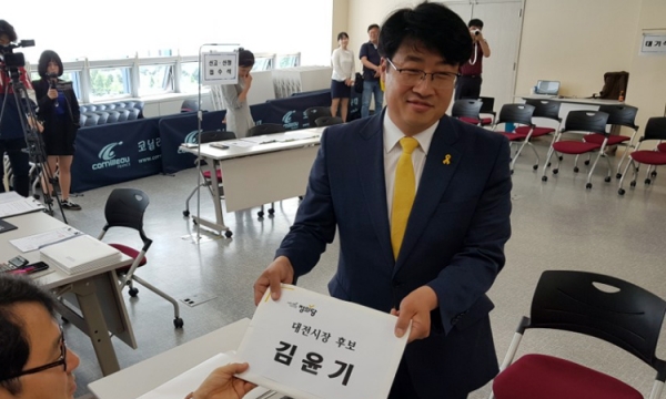 정의당 김윤기 후보가 가장 먼저 후보로 등록했다.