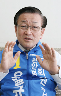 윤일규 민주당 천안병 국회의원 후보.