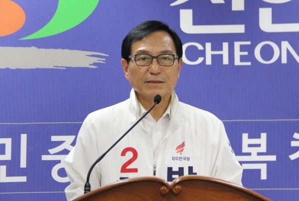 박상돈 자유한국당 천안시장 후보. 자료사진.