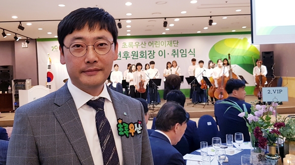 이영환 초록우산어린이재단 대전후원회장