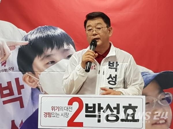 박성효 후보가 5일 민주당 허태정 후보를 둘러싼 각종 의혹과 관련해 기자회견을 열고 있다.