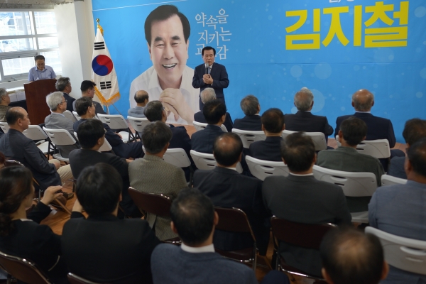김지철 충남교육감 후보는 5일 이번 선거운동을 지원하는 정책자문 교수단 2차 명단 54명을 발표했다.