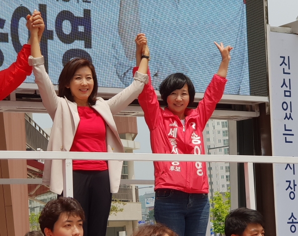 송아영 자유한국당 후보가 12일 오전 국회안사처앞 4거리에서  나경원 국회의원의 도움을 받는 유세전을 펼치고 있다.