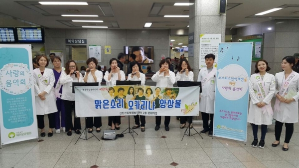 대전보훈병원에서 어르신들을 대상으로 공연을 펼치는 ‘맑은소리 오카리나’ 모습